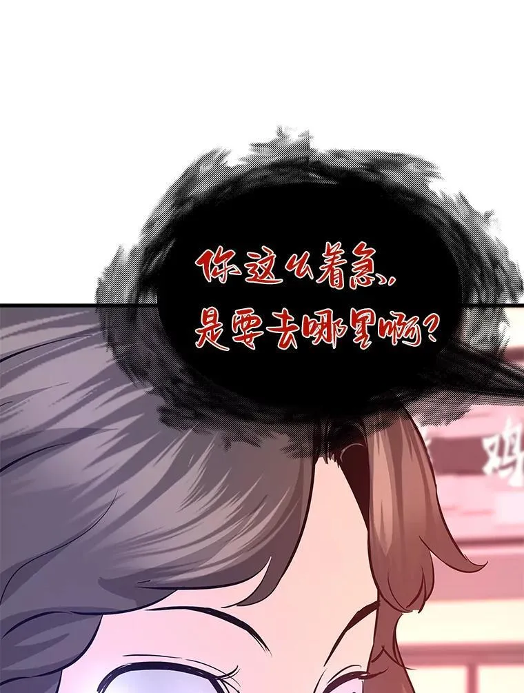 67.黄团长归来91