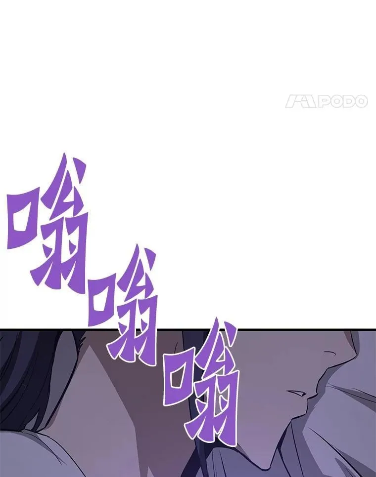 70.狩猎者遇袭（2）82