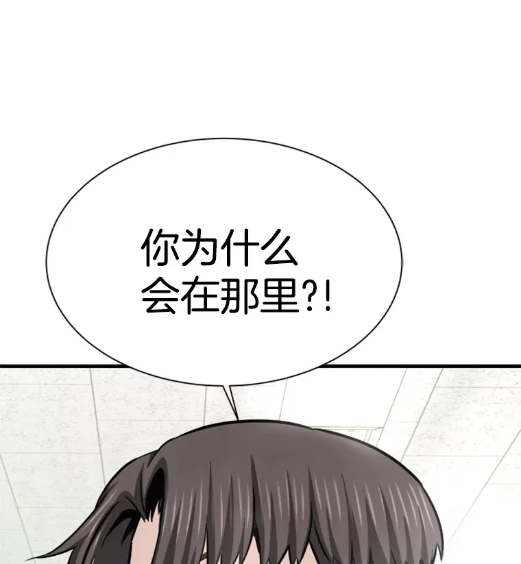 38.测验结束154