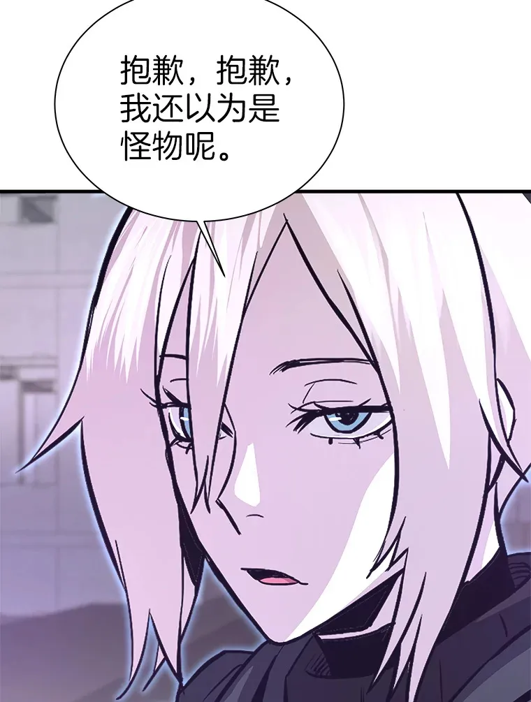 53.等级晋升38