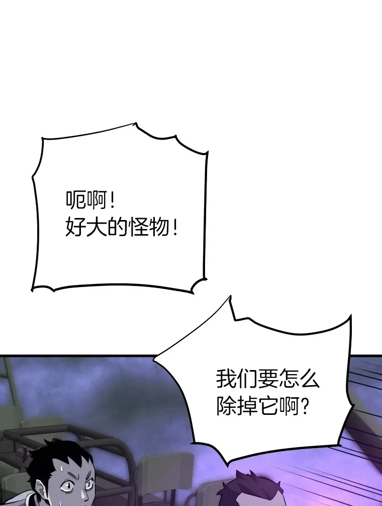 56.寄居女王94