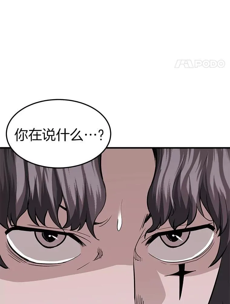 66.朴博士出现11