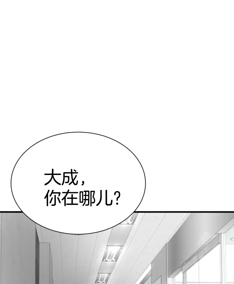 38.测验结束150