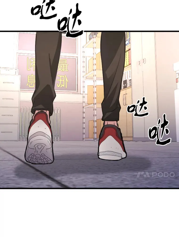 9.初遇觉醒者123
