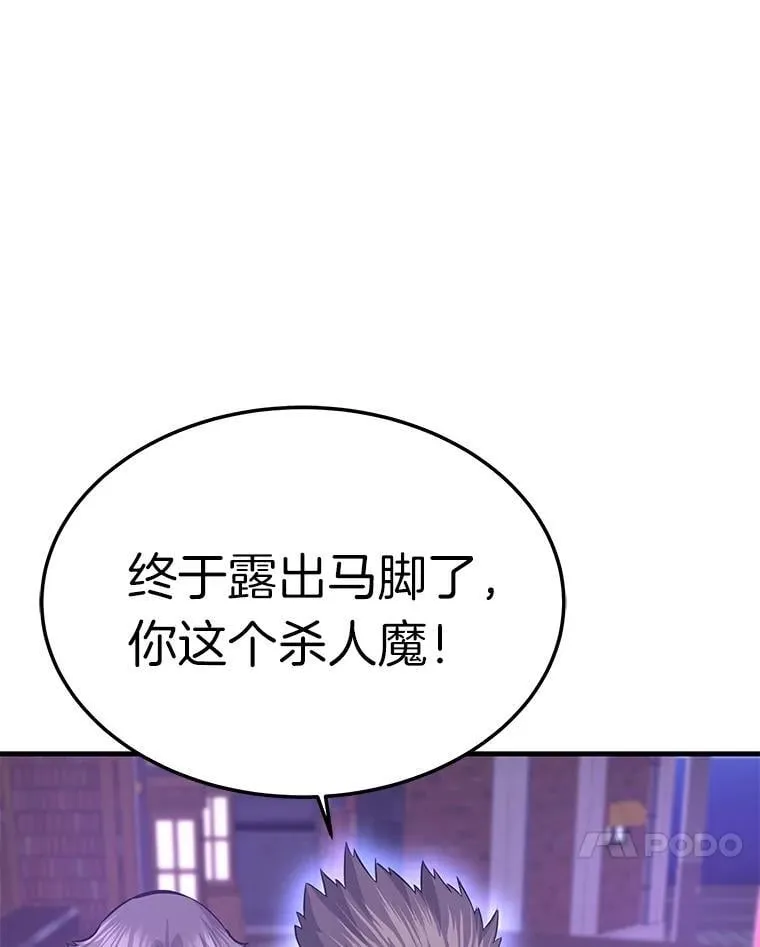 67.黄团长归来106