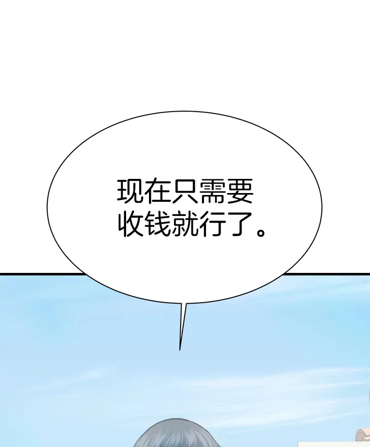 40.审判时分114