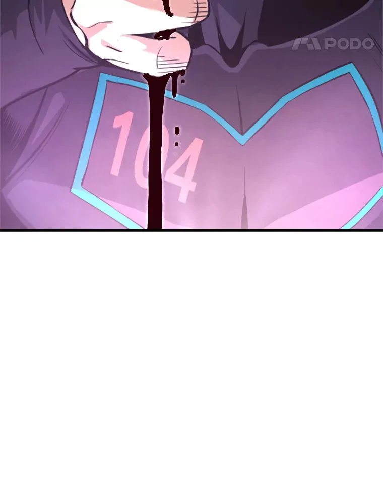 33.收服巨石怪117