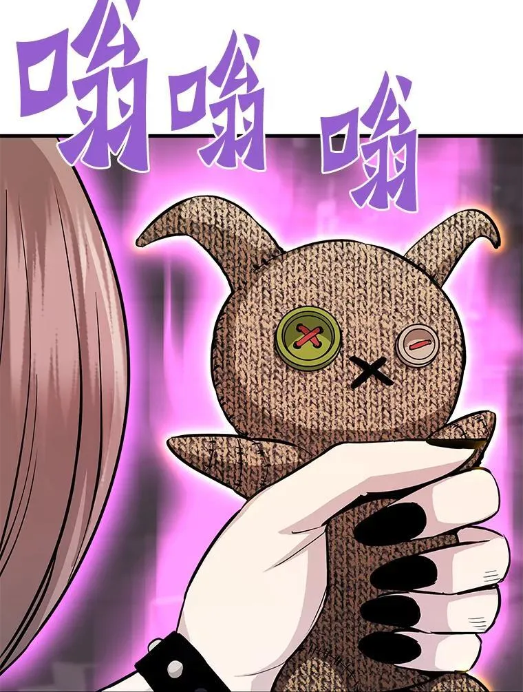 61.鬼王的殿堂36