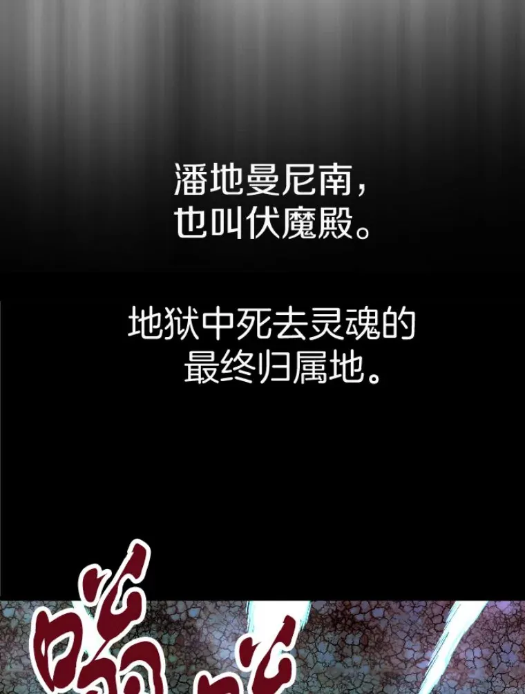 26.业火大剑的试炼89