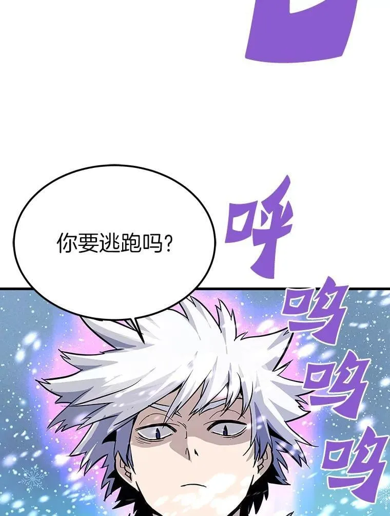 72.攻略S级时空裂缝67