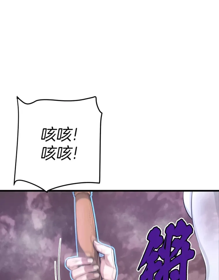 5.与“我”对决54