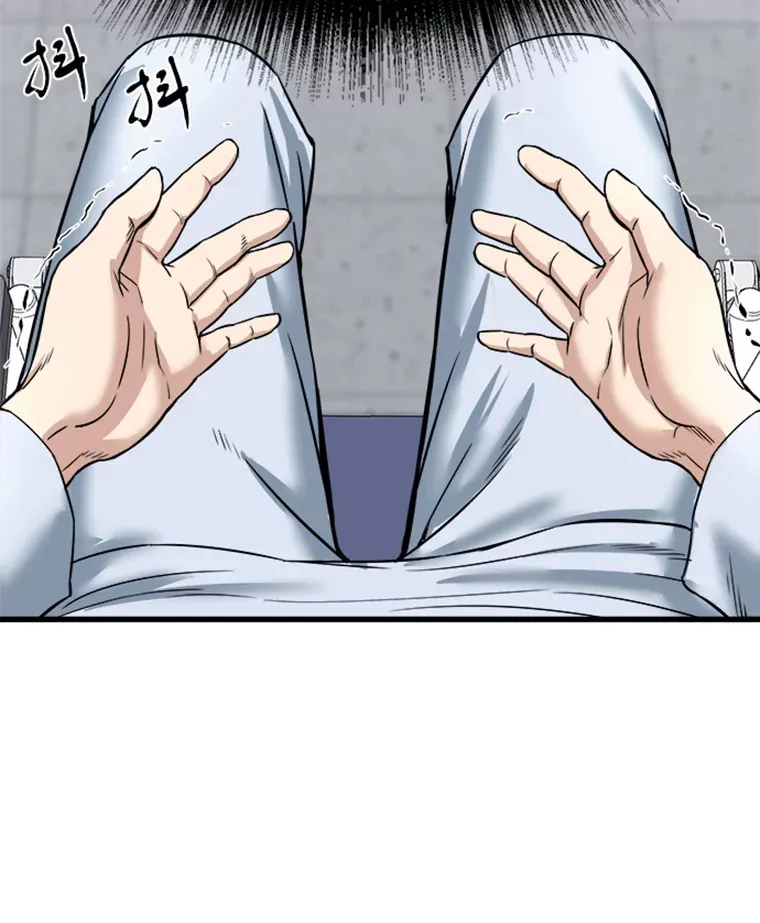2.霸主竟成废人？86