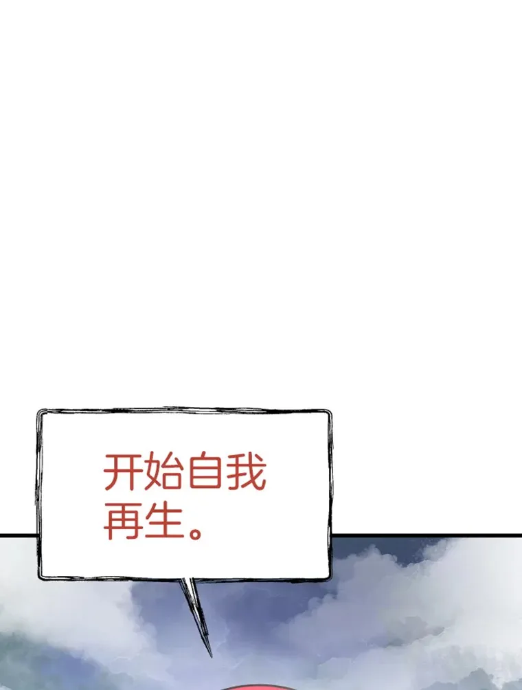 14.白之巨像249