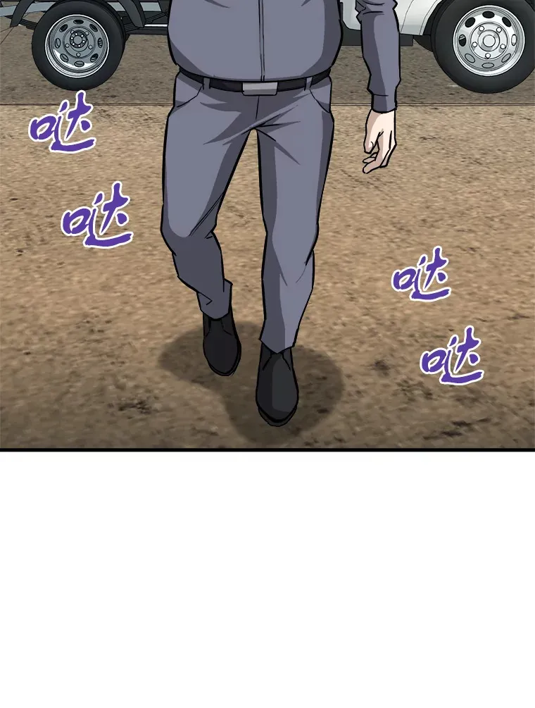 41.军团裂缝134