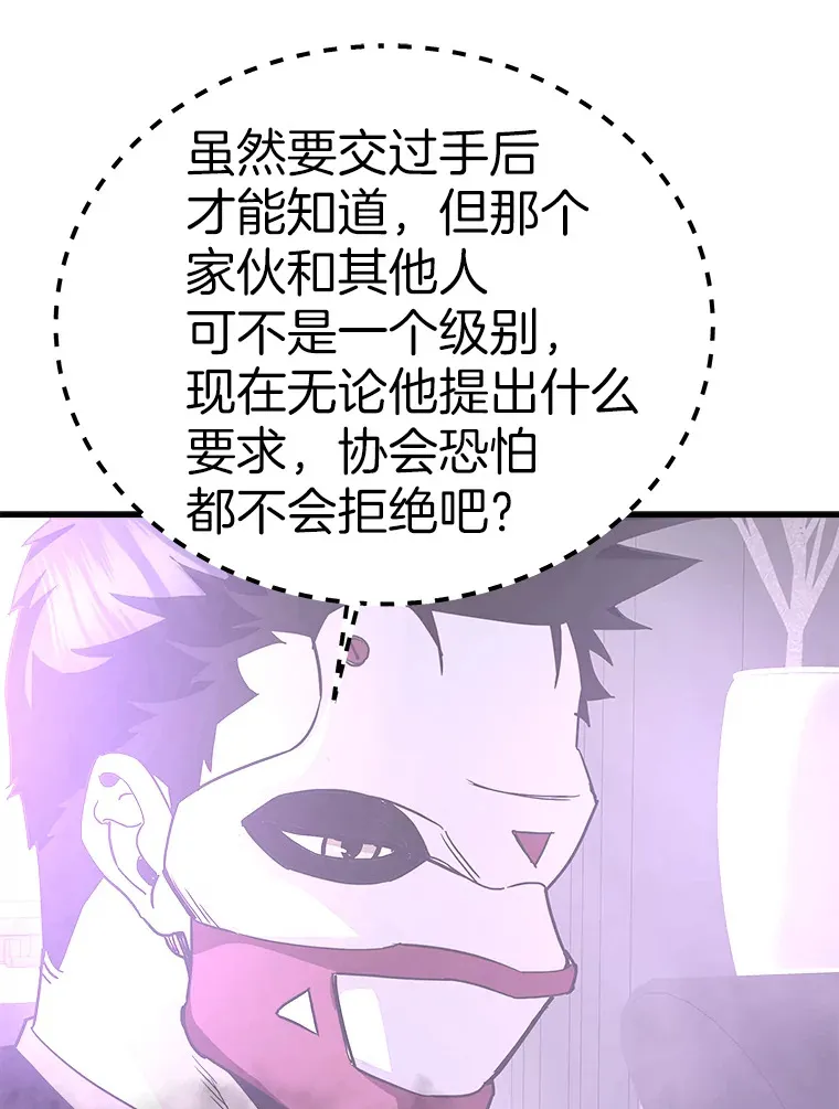 54.卷土重来2
