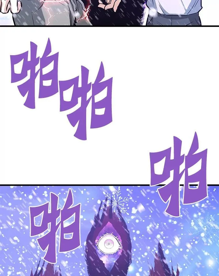 72.攻略S级时空裂缝156