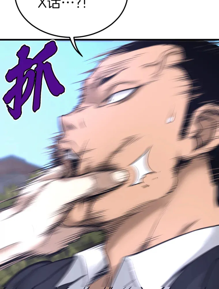 7.再遇讨债人57