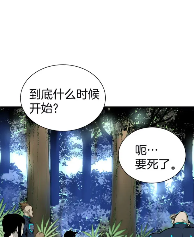 29.沼泽地带82