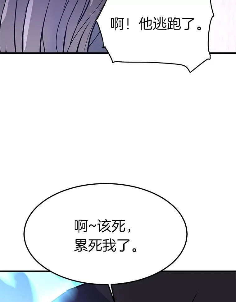 69.狩猎者遇袭（1）131