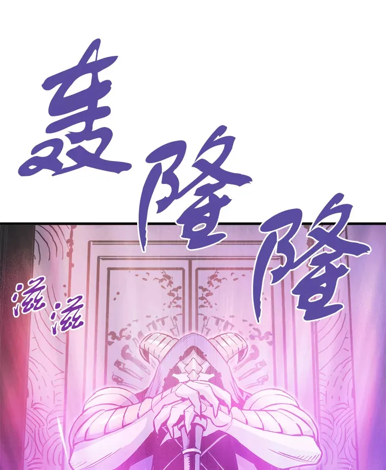 44.巴拉尔克的铁城8