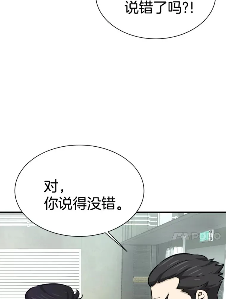 31.暗中算计95
