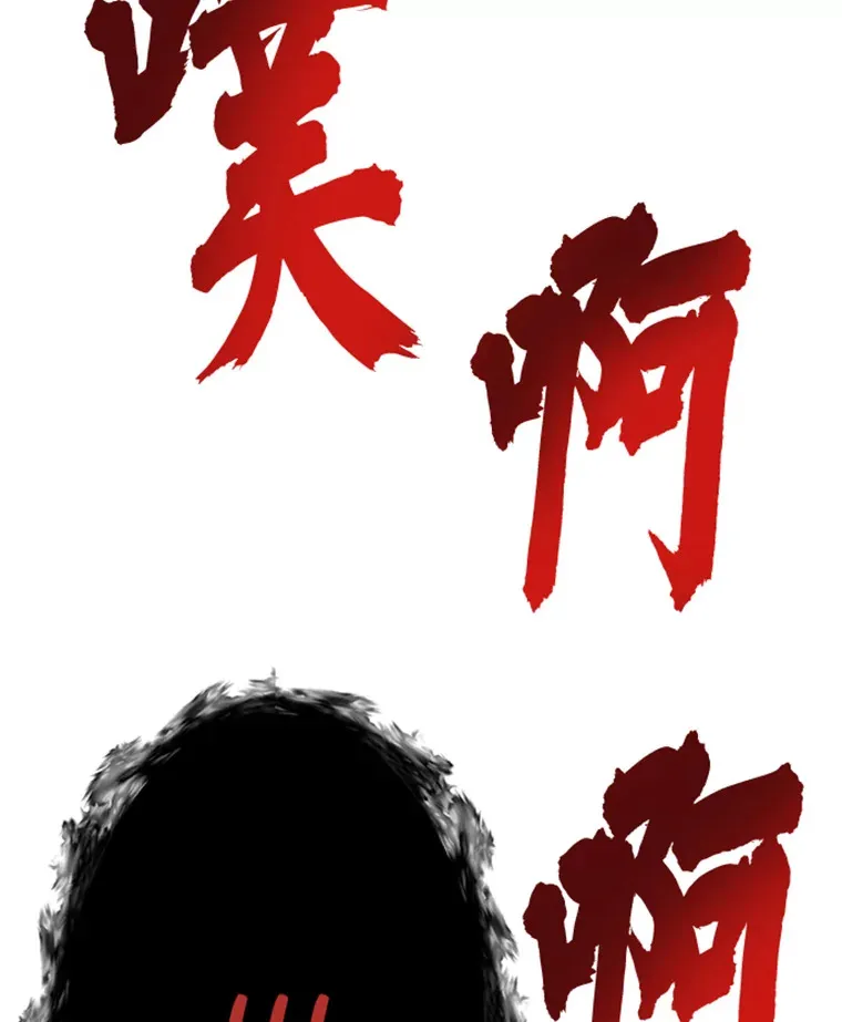 1.重回地球51
