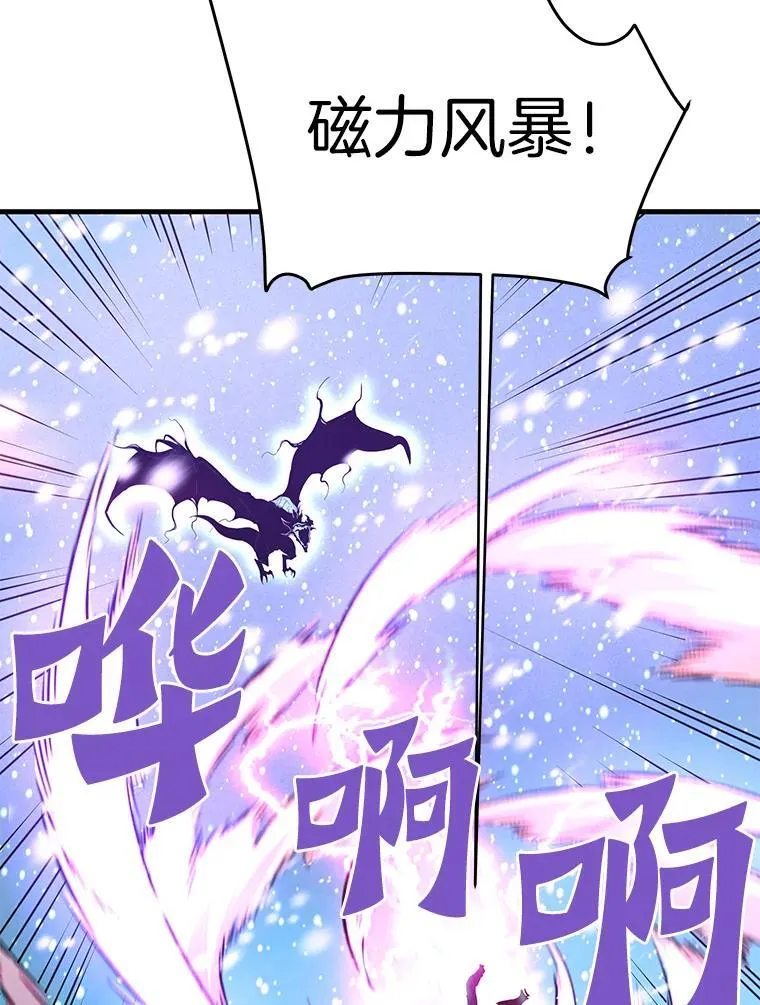 72.攻略S级时空裂缝52