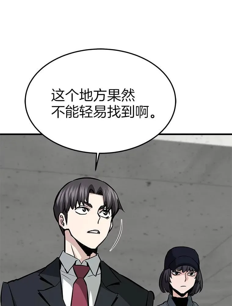 60.逃出迷宫94
