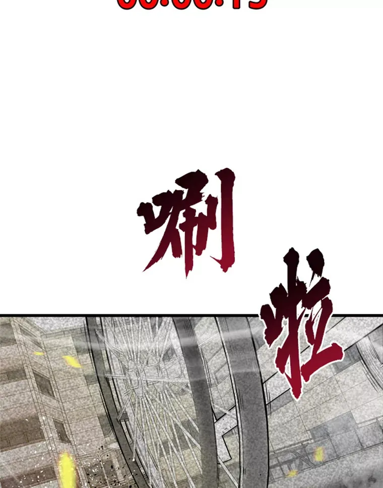 3.万神殿中的降临任务66