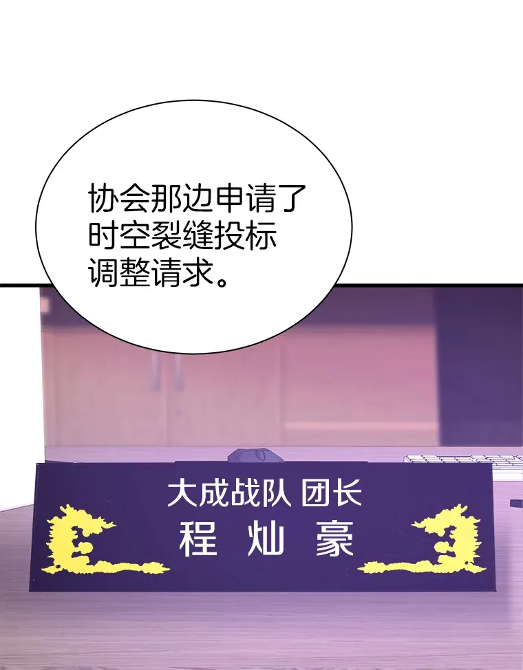 54.卷土重来71