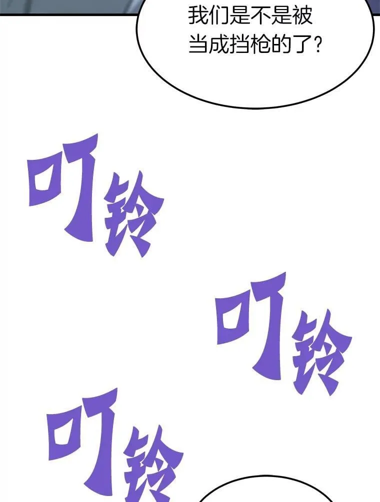 72.攻略S级时空裂缝24