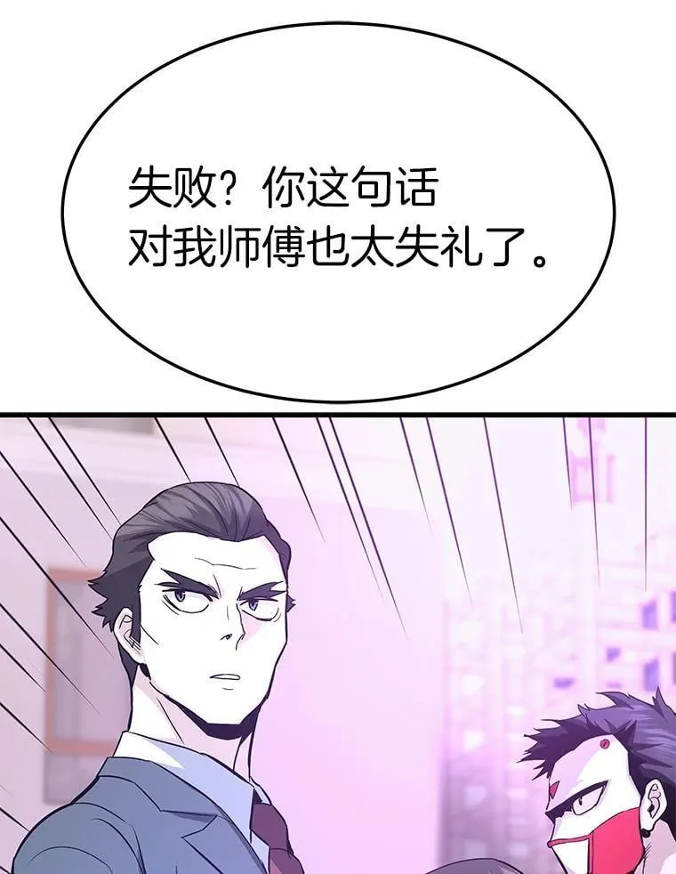 73.时空裂缝攻略成功127