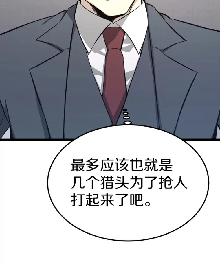 18.觉醒者测试216