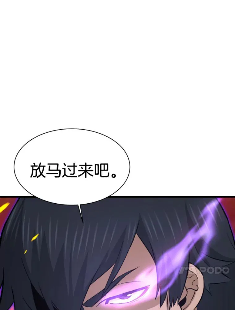 25.祭坛神蛇120
