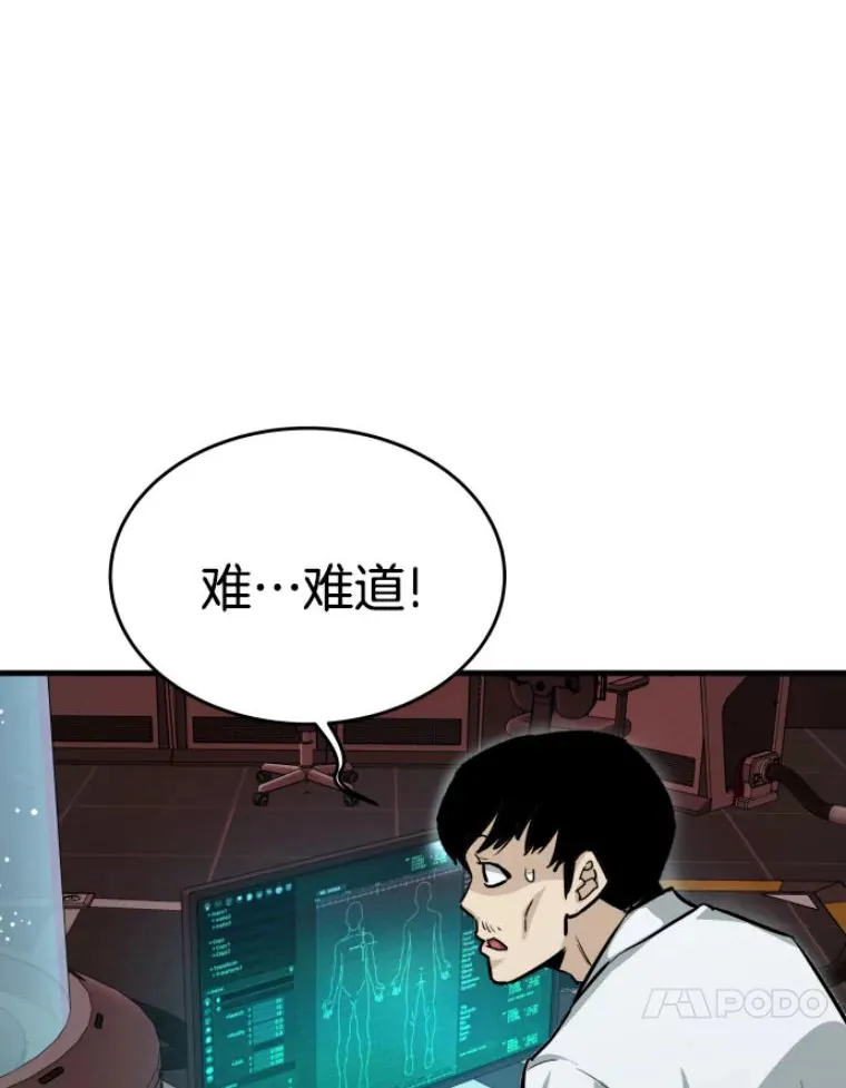 23.炎王的业火大剑64