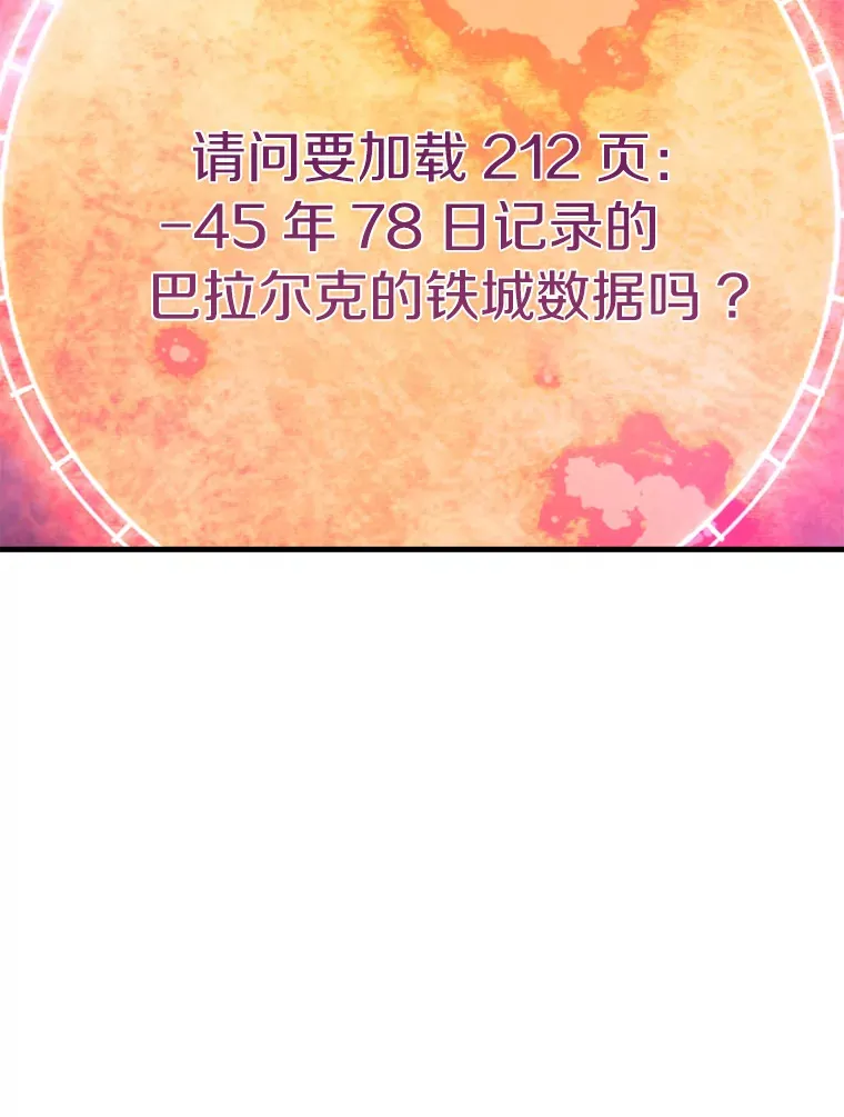 43.混世的长老60