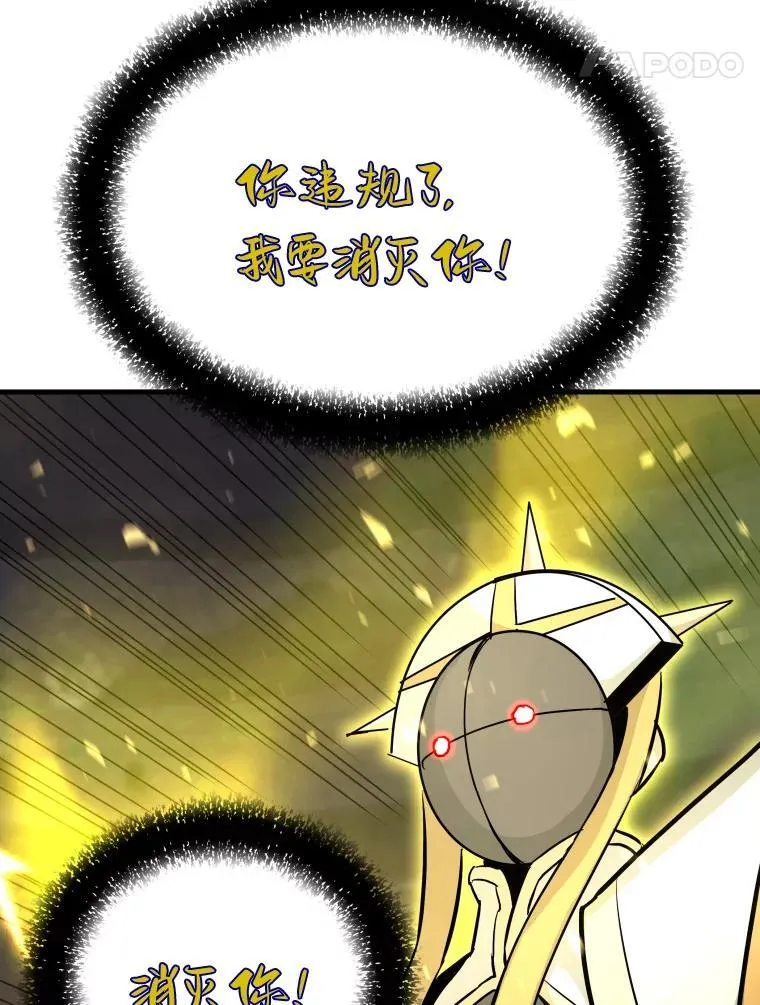 62.天上的使徒128