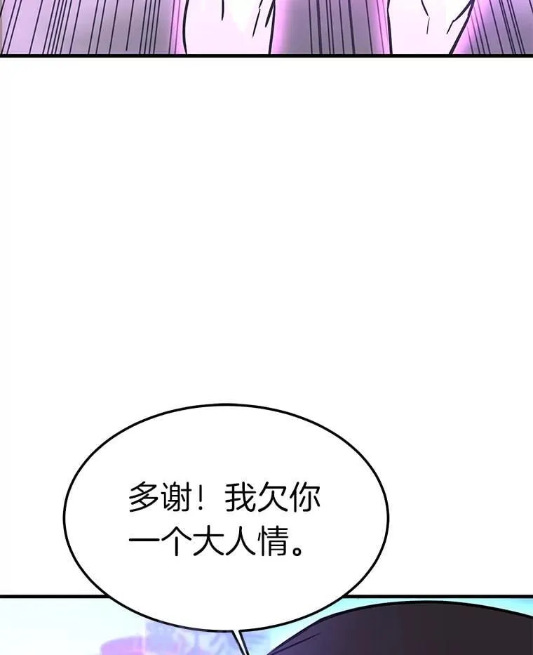 69.狩猎者遇袭（1）101