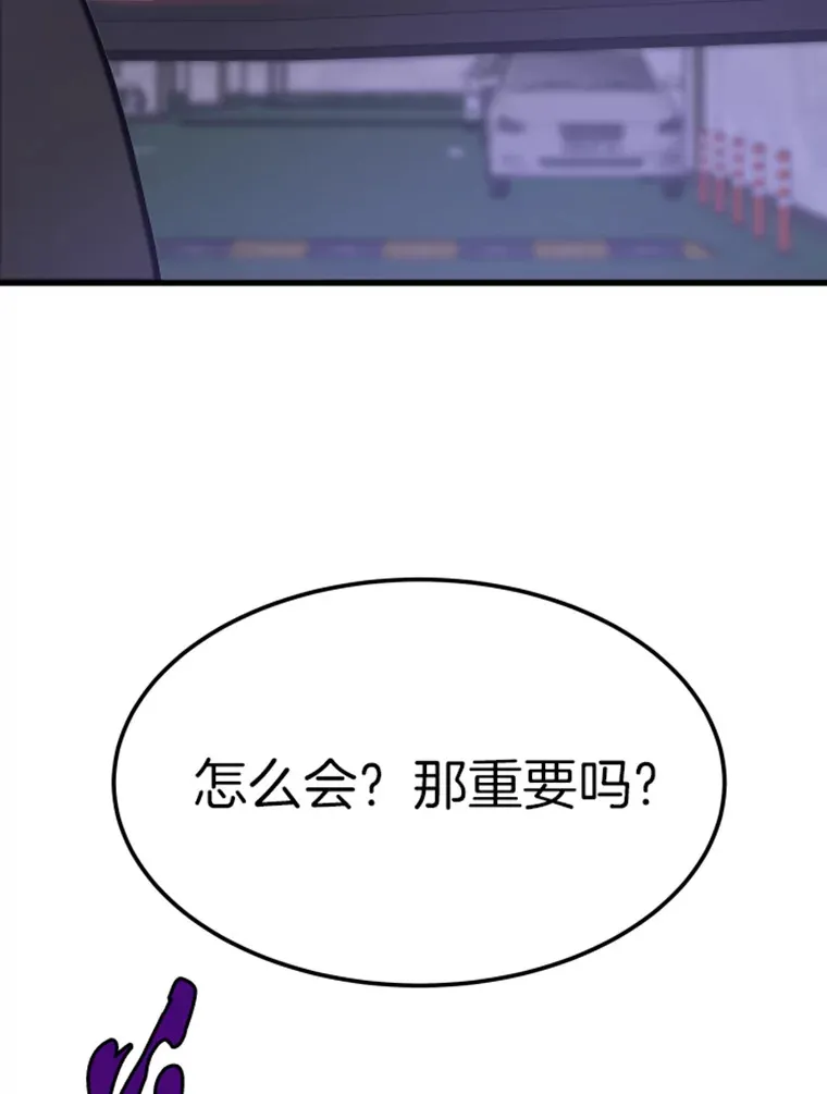 9.初遇觉醒者140