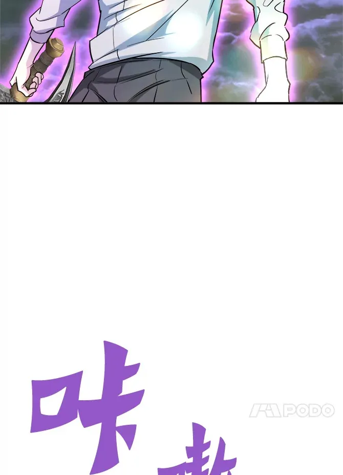 57.原形毕露68