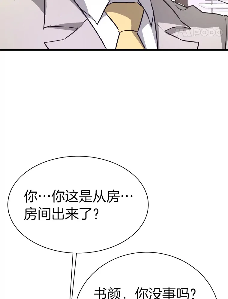 54.卷土重来33