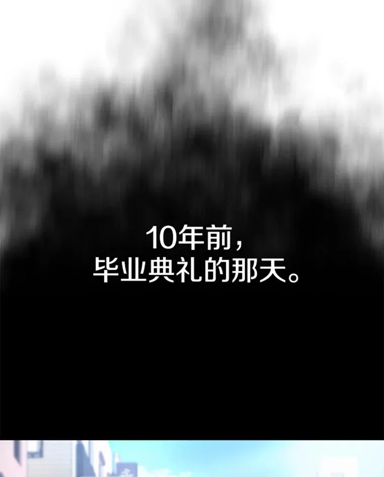 2.霸主竟成废人？57