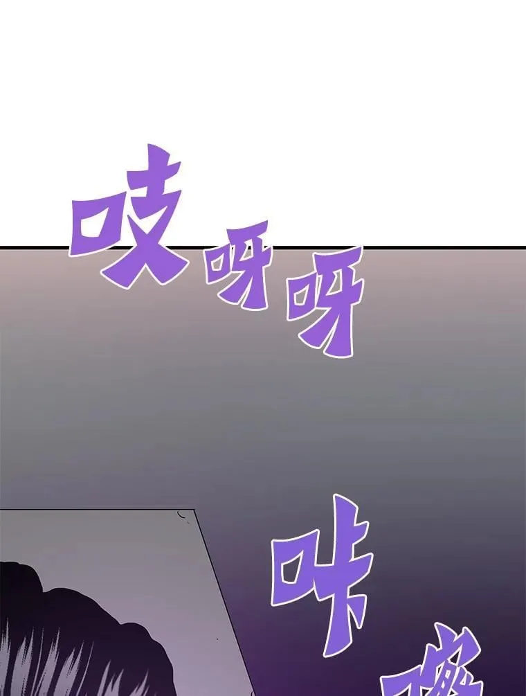 70.狩猎者遇袭（2）127