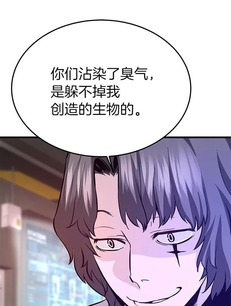 62.天上的使徒37