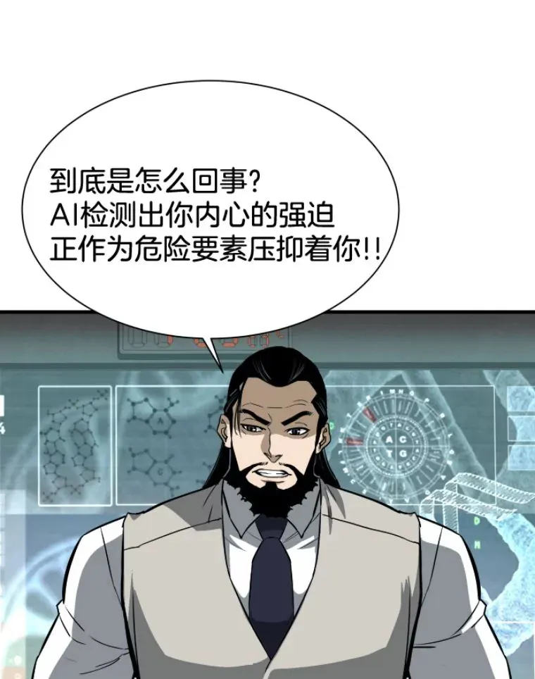 27.测试前夕81