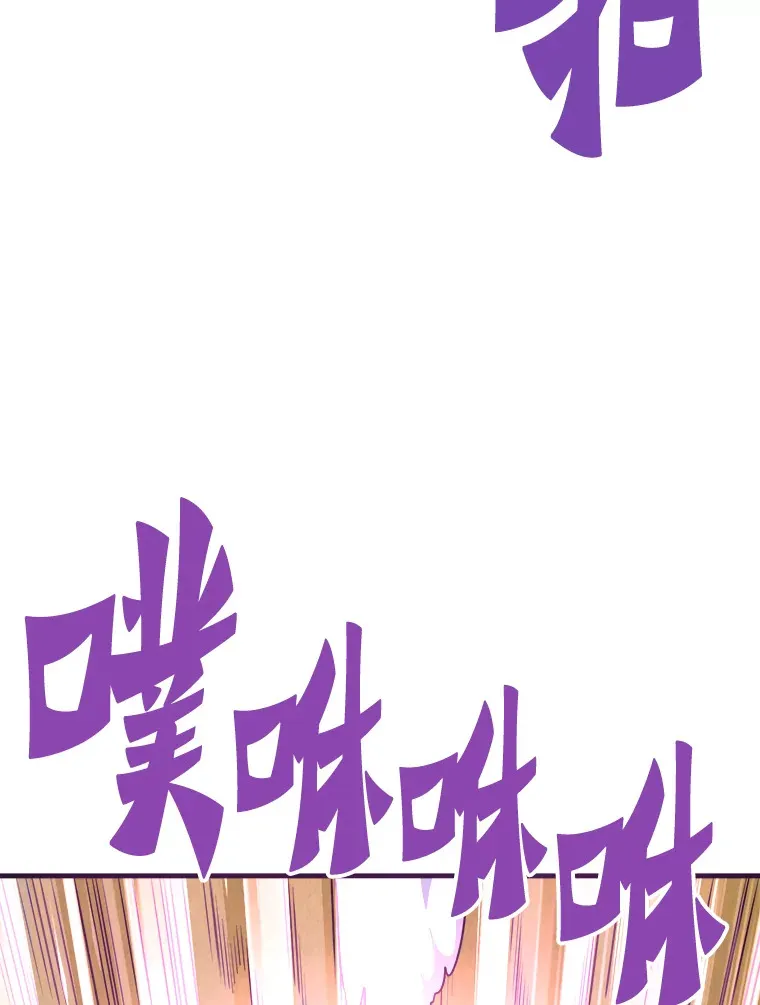 50.魔兽入侵62