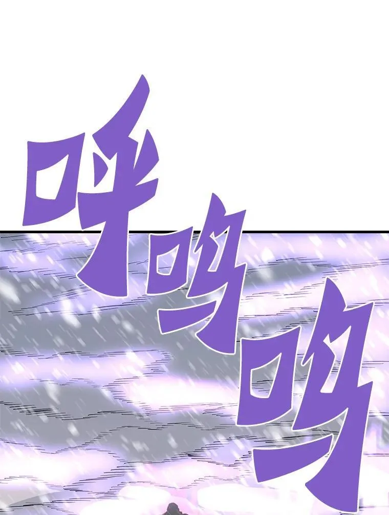 72.攻略S级时空裂缝121