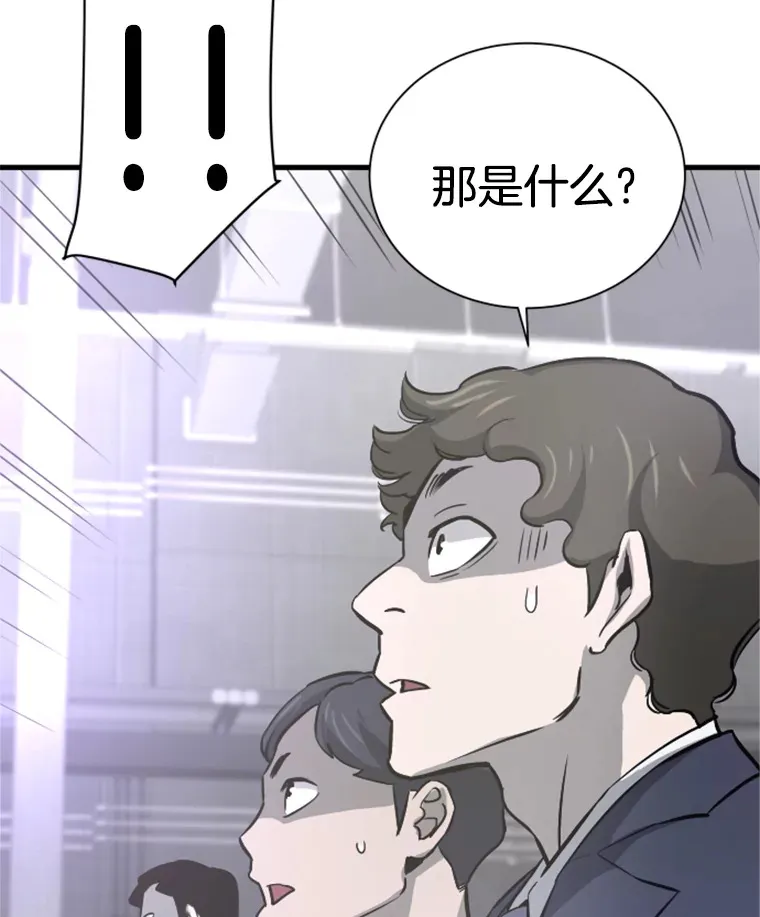33.收服巨石怪36
