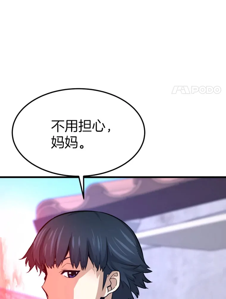 8.杀入贼窝31