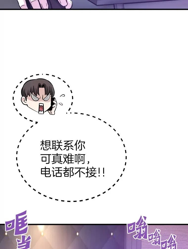 54.卷土重来65